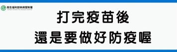 交通部民用航空局