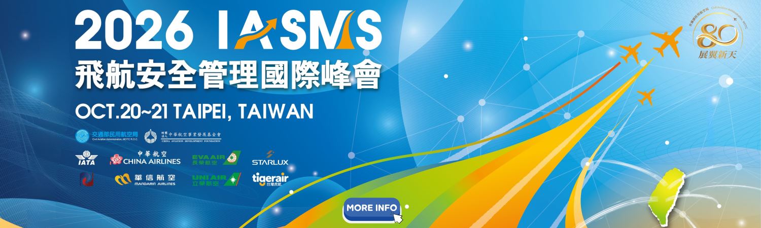 2026 IASMS 輪播圖