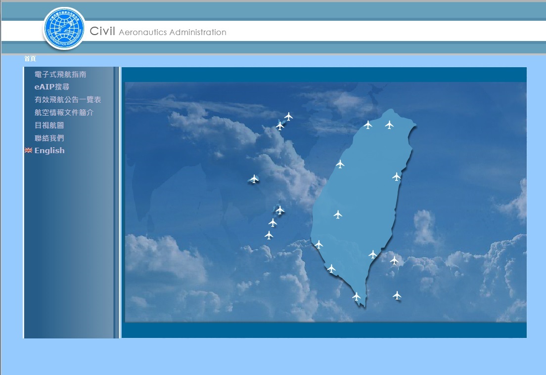 Civil Aeronautics Administration Service Page